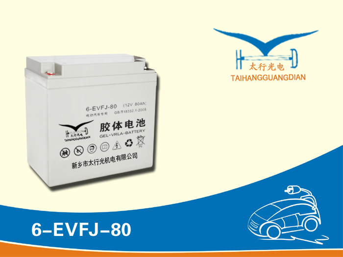 電動(dòng)汽車膠體蓄電池