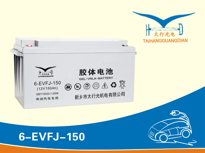 電動(dòng)汽車膠體蓄電池
