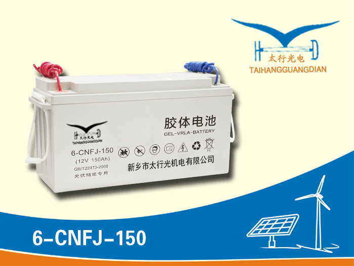 6-CNFJ-150